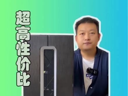 如何用3000米打造一台入门级永劫无间,吃鸡主机?
#diy电脑 #永劫无间 #绝地求生
@DOU+小助手