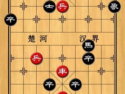 残局百科:千里独行#中国象棋#象棋残局#象棋