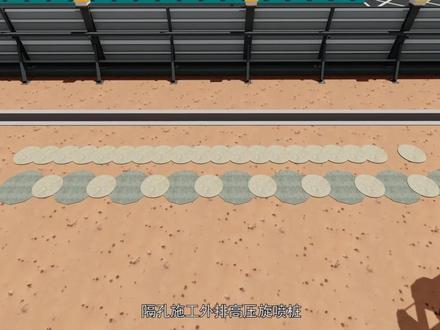 基坑围护桩BIM施工动画 #基坑 #围护桩 #施工动画 #土木工程 #抖音合集升级计划