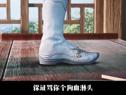 为何《贪吃鬼》崔东山,能成为了陈平安最得意的弟子? 【先生,我来接你回家了】#剑来 #剑来陈平安