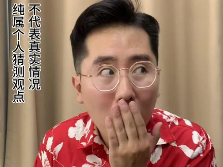 个人猜测 #给阿嬷的情书 #给阿嬷的情书电影 纯属个人猜测