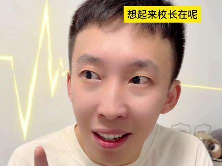 辈大好处多! #春节 #万万没想到 #过年好