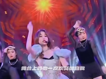 Gold Gala 是亚裔天花板舞台,受邀即代表国际主流认可;虞书欣作为95后唯一特邀,是内娱国际化的新标杆,含金量拉满。用实力打破“作精”标签#虞书欣高定 #虞书欣 #虞书欣新歌 #虞书欣goldgala #虞书欣热搜
