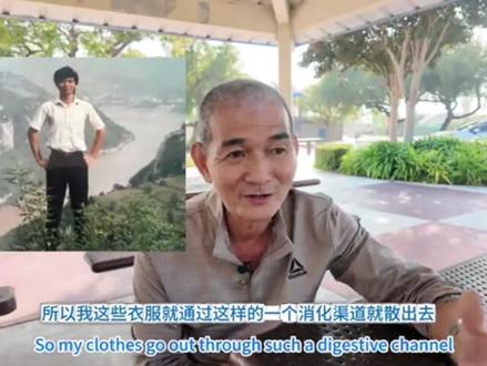 美国华人媒体对我的采访,这是个喜感满满的追思。