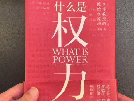 为什么十年寒窗不如三代从商, 为什么三代从商没有乌纱帽香?