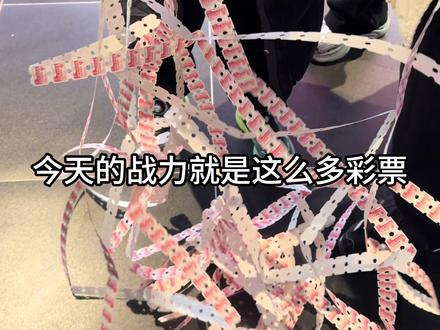 胖东来电玩城真会自己吐彩票!花了40多个币干了2000多彩票 #新乡 #胖东来 #电玩城 #抖音新春吃喝玩乐节 #亲子游玩好去处