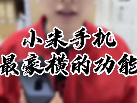 你们学会了么