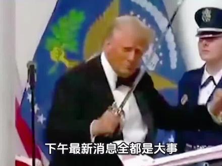 1月18日下午最新国际消息,全球最大黄金ETF持仓大增10.87吨,白银价格暴涨推高工业成本核心领域已启动减银替银应对,铜镍铬逆袭贱金属取代白银大规模量产!铜价突破1.3万美元,特朗普宣布对欧洲八国商品增加关税,美元、利率与地缘风险:三股力量角力中,分析师认为,当前市场的多空分歧已经来到临界点,只差一个催化剂就能打破平衡#黄金#黄金分析#金融#热点#国际新闻