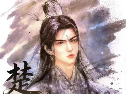 楚晚宁,你一身伤背着墨燃,爬上三千长阶的时候又在想什么呢?#二哈和他的白猫师尊 #楚晚宁 #墨燃 #心疼 #小说