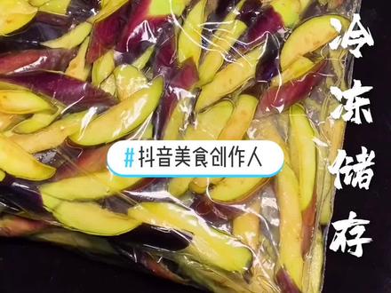 #抖音美食创作人 #健康美食自己做 #抖音美食 #抖音美食推荐官 @抖音小助手