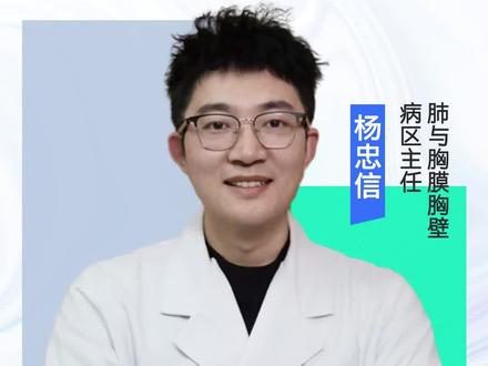 右肺中叶长结节?位置特殊更脆弱吗?#新年囤点专业货#春节世界观察#抖出健康知识宝藏 #医疗健康创作训练营 #肺结节