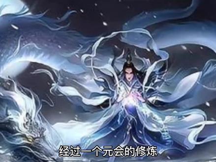 万古神帝:张若尘的武道境界已到五行圆满?劫天的话或许能说明很多问题#小说推荐 #万古神帝解说 #每日小说