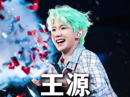 小汤圆们首开入场券都抢到了吗??? 王源合肥二开攻略收藏好 #王源 #王源演唱会 #王源合肥 #方舟聊演出 #演唱会