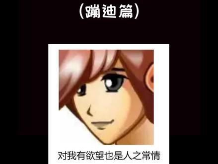 #沪#上海话#搞笑 很喜欢鲁迅的一句话:学跳舞还得看册那队长