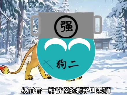 超离谱视频,谐音梗扣钱。 这个吐槽视频纯粹以娱乐为主,没有任何脏话。是以搞笑纯粹娱乐为主,内容并不真实。虽然说会对某些人不太有利,但是他就是个纯粹娱乐视频。内容请勿当真,纯粹以娱乐为主,不要不许播。不然下期吐槽审核。