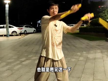 可能是全网最详细最易学的双节棍大风车教学 #双节棍教学