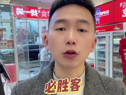 这块必胜客牛排,真的值这个价吗? #餐饮 必胜客牛排暴雷后,其实戳中了餐饮一个通病#商业 #创业 #罗智看生意#必胜客