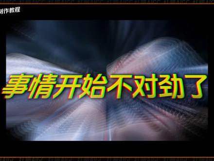 AI漫剧制作全流程|从剧本到剪辑一步吃透 #ai#ai漫剧#ai教程#ai短剧#ai生成