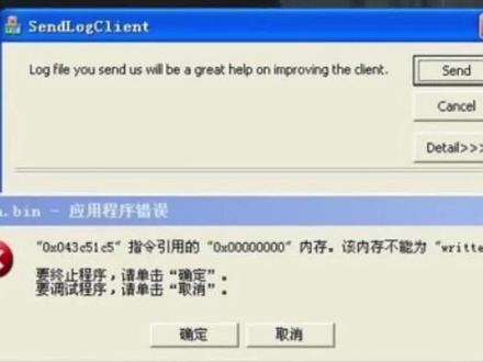 电脑打开软件报错提示,这样解决是不是很简单#电脑知识 #技术分享 #电脑维修