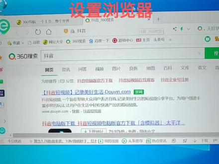 浏览网页为什么不直接弹出,还需要在点一下才能看。简单操作,希望能帮到你。