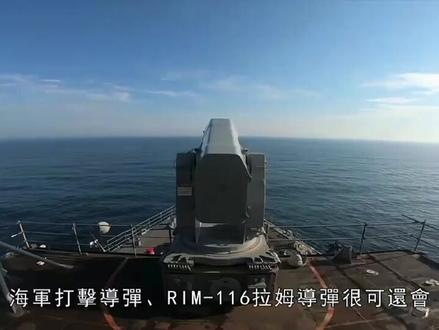 美国星座级巡防舰,单艘造价达到9.5亿美元根据欧洲用途船舰建造#科普