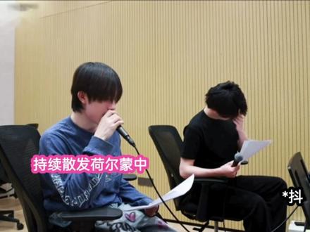 铲屁股后面全是人
#朱苏 #棍铲 #all铲 #朱志鑫苏新皓