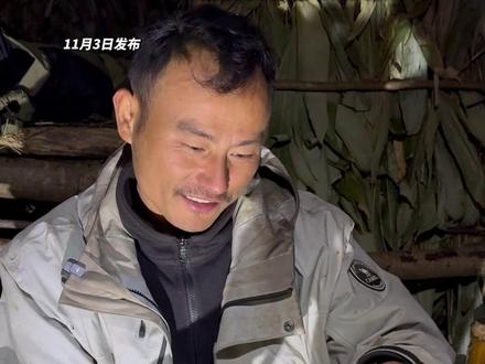 #张家界七星山骆驼杯荒野求生挑战赛 45号选手蜜蜂哥谈及过去,动情开唱“相爱没有那么容易”#荒野求生 #蜜蜂哥