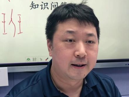 民国时期的工资收入是怎样的呢?#知识 #民国 #学习