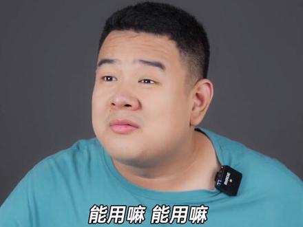 天玑:全靠友商衬托,感谢友商!#意想不到的结局 #玩转数码 #万万没想到