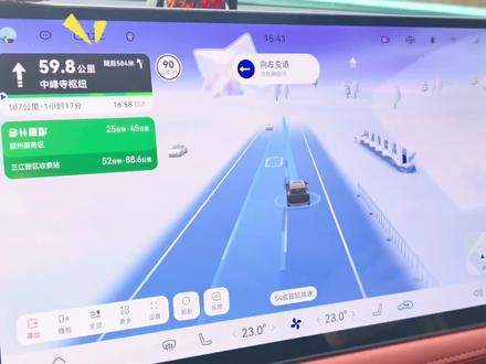 新年新气象,当然要换新壁纸啦!OTA之后!最新款的主题我也用上了!怎么设置呢?每款车型都不一样,我们一起来看看M5ultra怎么设置吧?
#智享车生活
#问界OTA升级
#问界车机里的中国年