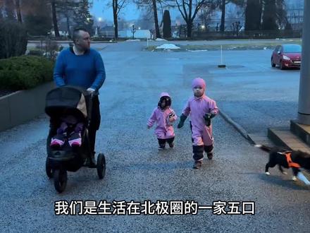 挪威极夜的时候人们还上班上学吗?极夜持续多久?极夜下人们真实的生活是什么样的?#海外生活 #极夜 #记录真实生活 #圣诞树 #vlog @DOU+小助手 @挪威的三只小熊