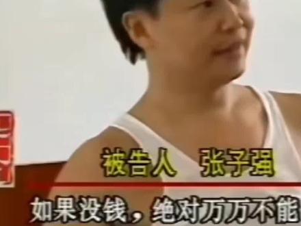 电影《插翅难逃》原型#张世豪