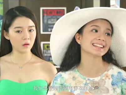 同居男女第二季#下饭剧#粤语