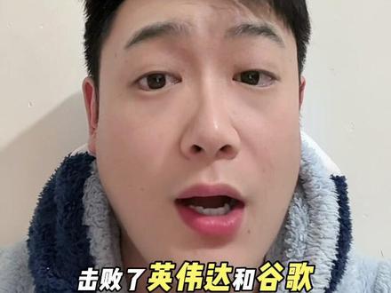 老机器人啊。。该动动啦 #股民交流 #人形机器人 #机器人 #基金 #大郝人