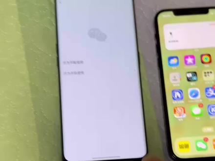 两部手机 同时登录 一个微信 安卓党和ios备用机实用干货案例 像我这样 必须两个手机但有时候不想拿两个手机 他的作用就出来了~#手机📱