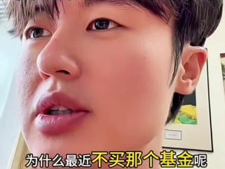 最近被骂太狠了#狗总 心情不好,他的所有观点仅供参考,大家不要盲目跟风,先学习后加入#基金小白 #投资有风险理财需谨慎 #先学习后玩耍