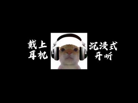 “从你说爱我以后”#也许你不会懂 #童话碰上R&B绝了 #音乐分享 #音乐推荐 #童话