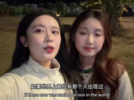 “你问我为什么顽固而专一” #vlog日常 #遗憾是常有的吧 #不将就 #何以笙箫默 #李荣浩