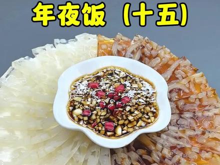 年夜饭第十五期,肉皮冻 最详细教程#肉皮冻 #水晶皮冻 #年夜饭 #家常菜 #美食教程