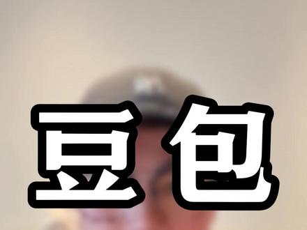 50个豆包指令要记住 #短视频起号 #AI #干货分享