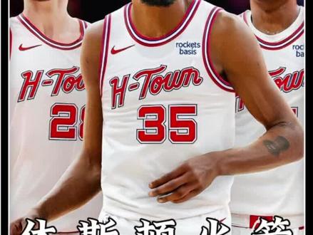 杜兰特被交易至火箭,首发五虎强的可怕!#杜兰特 #休斯顿火箭