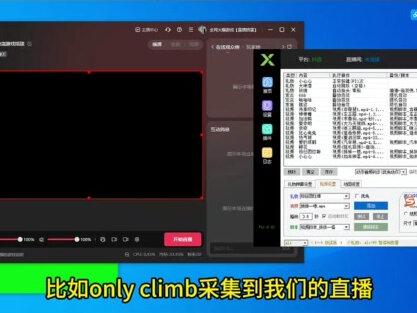 整蛊游戏only climb搭建教程来了#整蛊游戏only #onlyup游戏 #游戏onlyup怎么玩#搭建 #only up速通流程