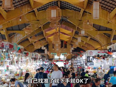 胡志明旅游攻略|一天时间玩转胡志明10大观光景点自助游路线 -
胡志明10大观光景点包含:滨城市场、独立宫、圣母大教堂、中央邮局、书店街、大剧院、咖啡公寓、日落飞车、阮慧街和范五老街,串成一条不走回头路而且超级顺的路线分享给大家
-
📍 地图导航*
................................
Ben Thanh Market(滨城市场)
Independence Palace(独立宫)
Notre Dame Cathedral of Saigon(西贡圣母圣殿主教座堂)
Saigon Central Post Office(西贡中央邮局)
Ho Chi Minh City Book Street(胡志明书店街)
Saigon Opera House(胡志明大剧院)
Quảng trường phố đi bộ Nguyễn Huệ(咖啡公寓)
-
#交换世界计划 #胡志明旅游攻略 #越南旅游 #旅游攻略 #越南