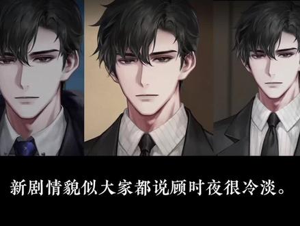 不要啊 此男只是很呆#顾时夜#世界之外
#世界之外真好玩