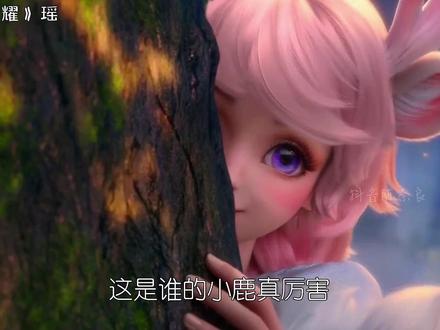 未曾设想过的同一配音「瑶CV:宋媛媛」#王者 #声优都是怪物 #配音