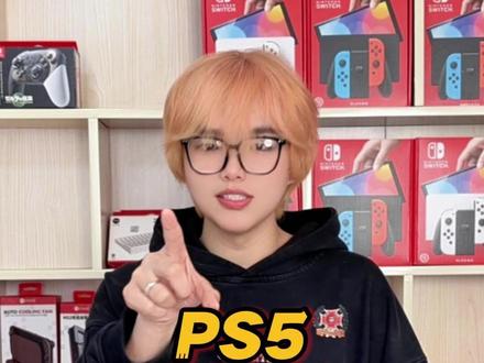 PS5 网络崩溃 两招优化 #游戏推荐#游戏指南#PS5#热点 #网络