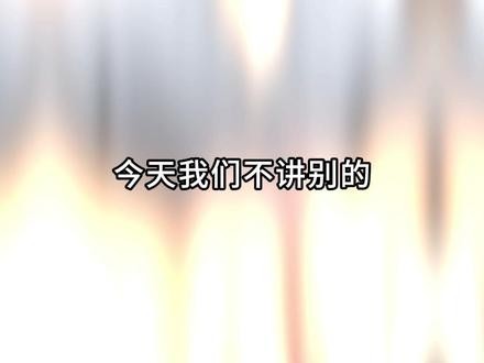 今天来讲讲肾。 #健康乘风计划 #养生 #肾 #黄精