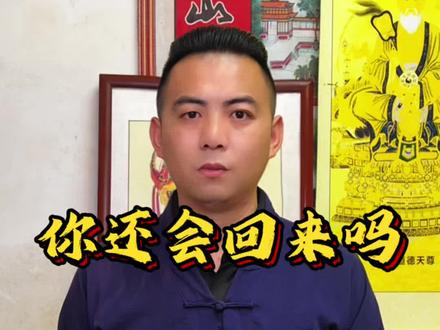 你们知道为什么要放黄纸吗?#传统文化 #农村生活 #民间故事 #头七 @金寨奇门小亮