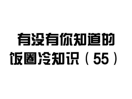 我想那些年李秀满老师背上的黑锅应该都是帮他背的吧哈哈哈哈 #sm公司