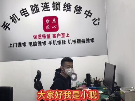 今天给大家带来一台海盗船键盘更换轴体小伙伴们快来一起观看吧,第一期。#键盘维修 #电子产品 #键盘